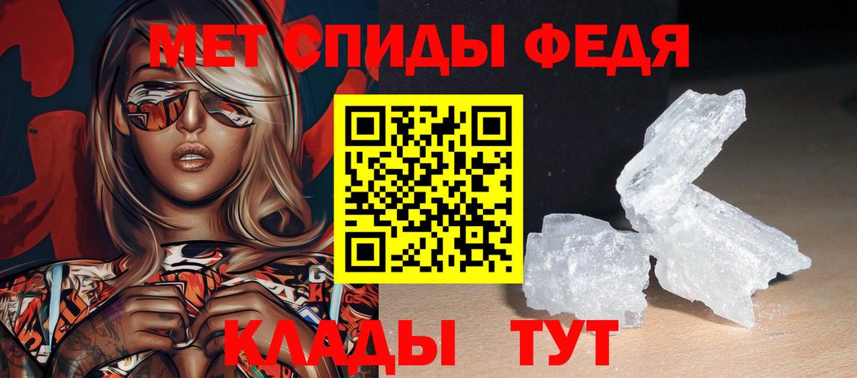 АМФЕТАМИН VHQ  Амфетамин  Михайловка  Вход с VPN 
