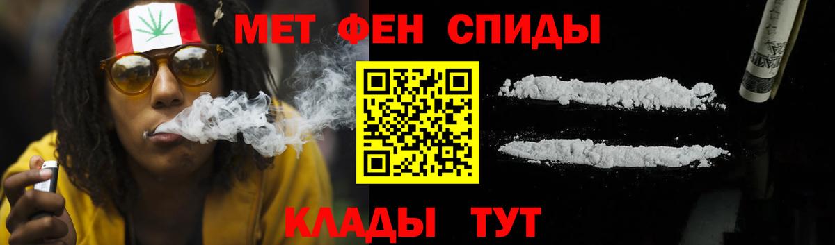 Амфетамин 98% Михайловка