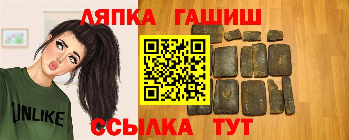ГАШ Cannabis  Вход с VPN  ГАШ Cannabis  Михайловка 