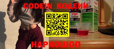 ECSTASY Донецк