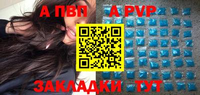 СК Донской