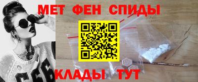 спайс Уссурийск