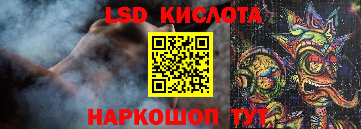 ЛСД экстази  Лсд 25 экстази кислота  Михайловка  Вход с VPN  ЛСД экстази ecstasy 