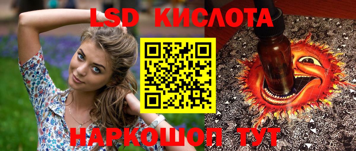 Наркотические марки 1,5мг  Вход с VPN  Михайловка 