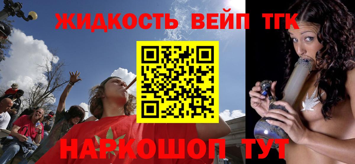 ТГК концентрат Михайловка