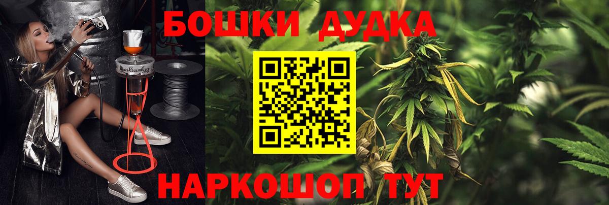 Бошки Шишки AK-47  МАРИХУАНА Ganja  Конопля тримм  Михайловка  Вход с VPN 
